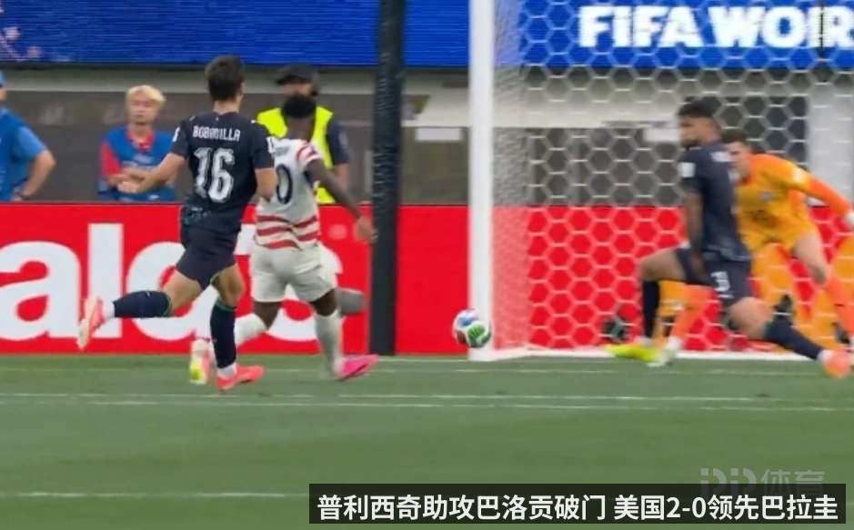 普利西奇助攻巴洛贡破门 美国2-0领先巴拉圭